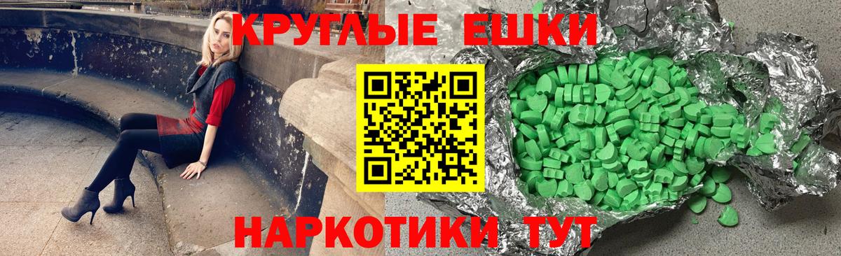 Экстази VHQ  Вход с VPN  Ecstasy Punisher  Домодедово 