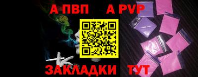 сатива Кунгур
