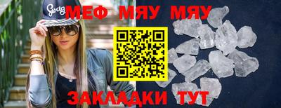 индика Кумертау