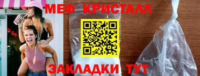 меф VHQ Кулебаки