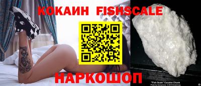 кокаин колумбия Лесосибирск