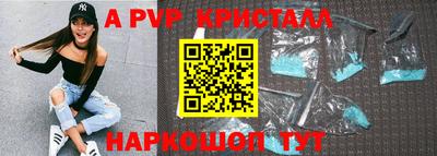 меф VHQ Кулебаки