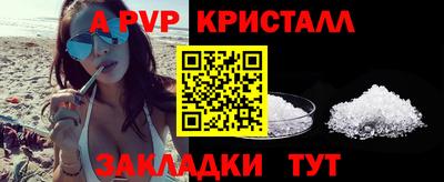 сатива Кунгур