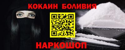 MESCALINE Ливны
