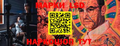 MESCALINE Ливны