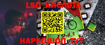 сатива Кунгур
