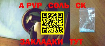 MESCALINE Ливны