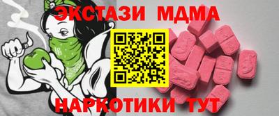 MESCALINE Ливны