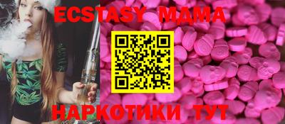 сатива Кунгур