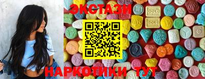 сатива Кунгур