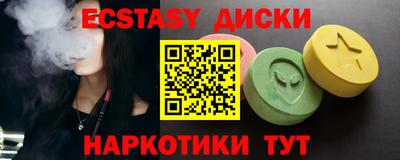 сатива Кунгур