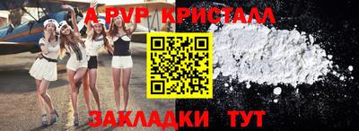 индика Кумертау