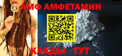 сатива Кунгур