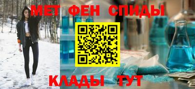 MESCALINE Ливны