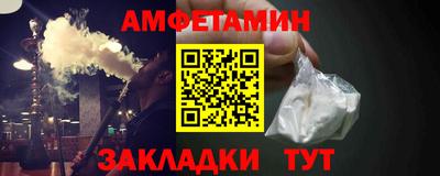 меф VHQ Кулебаки