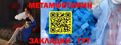 меф VHQ Кулебаки