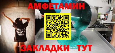 меф VHQ Кулебаки