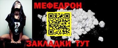 меф VHQ Кулебаки