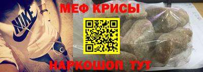 меф VHQ Кулебаки