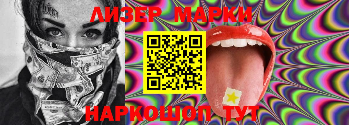 Домодедово  LSD-25 экстази ecstasy  Вход с VPN 