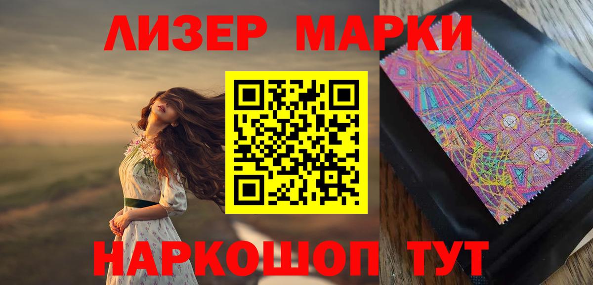 ЛСД экстази ecstasy Домодедово