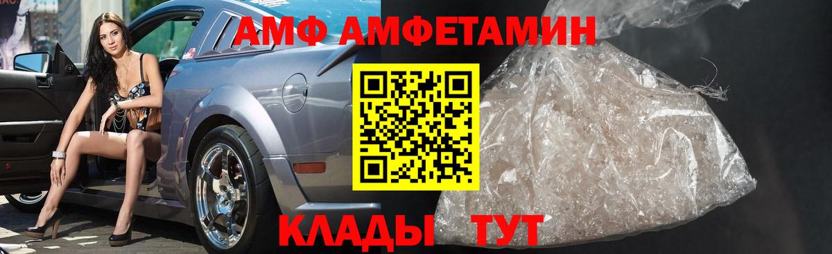 МЕТАМФЕТАМИН мет Домодедово