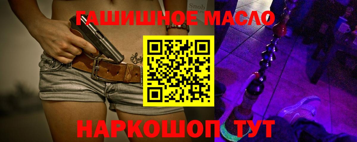 ТГК Wax Домодедово