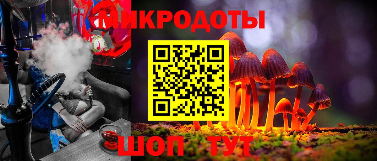 Домодедово  Псилоцибиновые грибы прущие грибы  Вход с VPN 