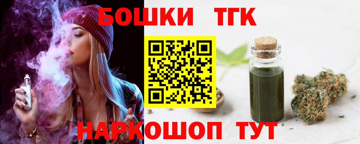 Шишки марихуана Ganja  Канабис гибрид  Домодедово  Шишки марихуана SATIVA & INDICA  Вход с VPN 