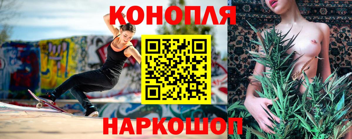 Конопля SATIVA & INDICA Домодедово